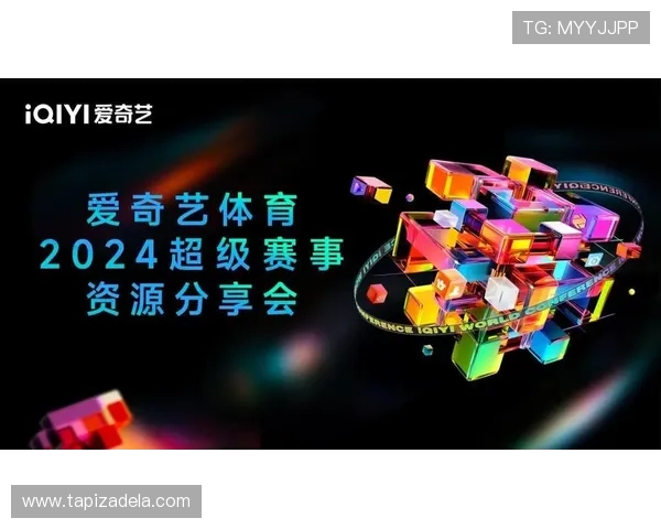 爱奇艺体育下载，提升您的观看体验与赛事互动乐趣