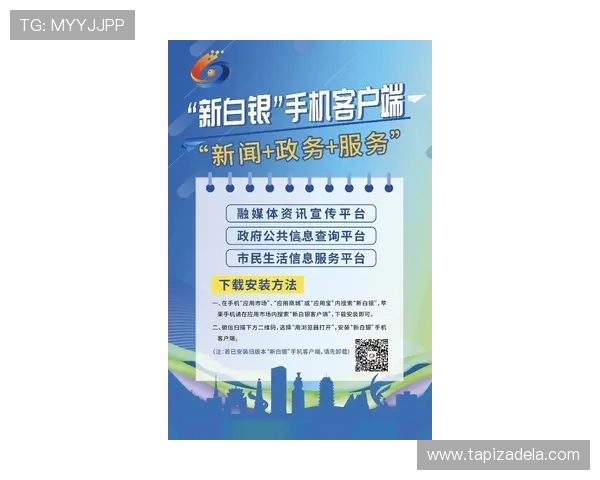 亚游ag视讯安全可靠平台上线多项保障措施确保玩家的资金安全与游戏体验