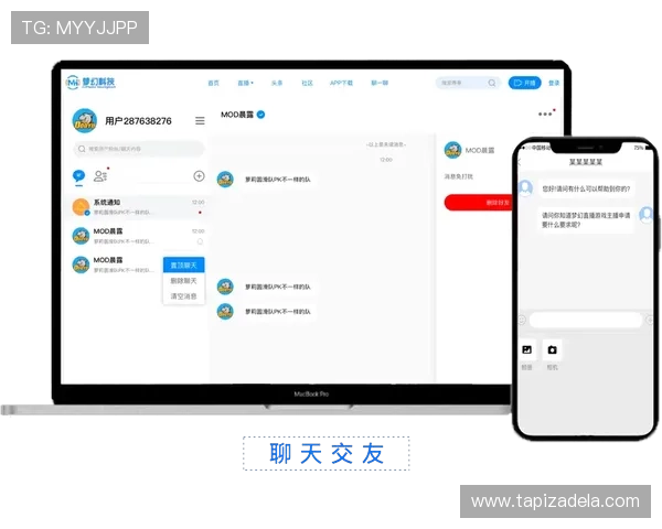 爱游戏体育网页版：随时随地体验精彩赛事直播