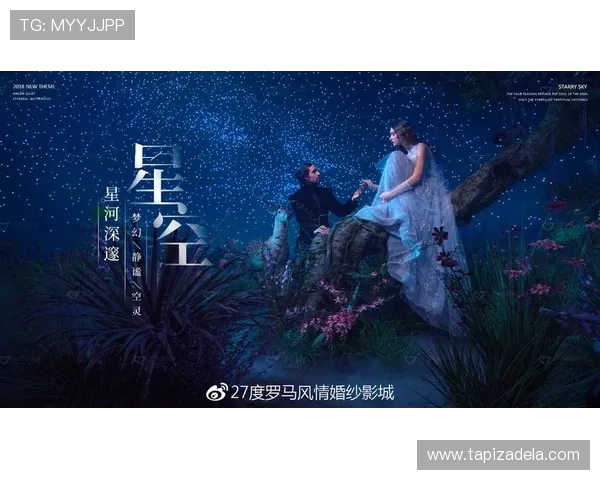 畅享星空体育娱乐官网入口，满足你对体育的所有幻想与追求