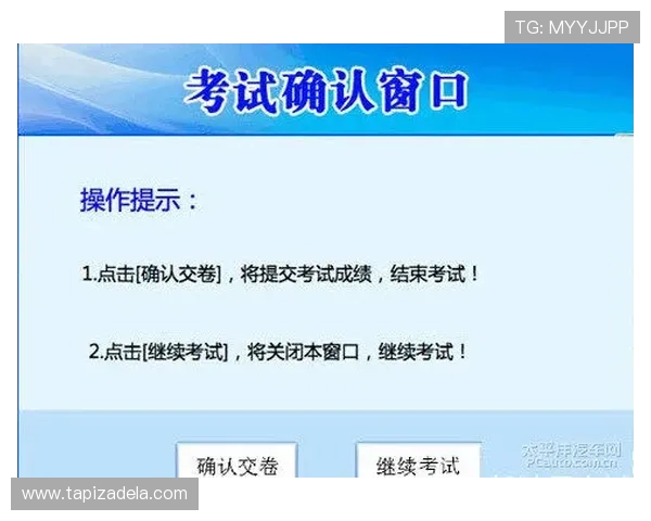 竞博体育官方网站的注册流程及注意事项详解