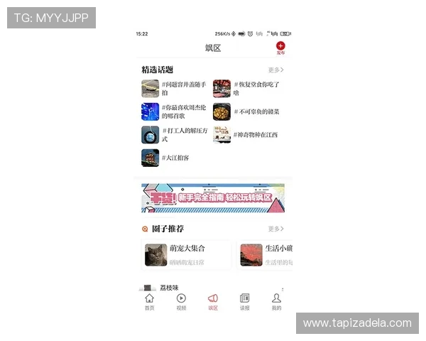 迈博体育注册网址的多种选择，助你畅享体育娱乐世界