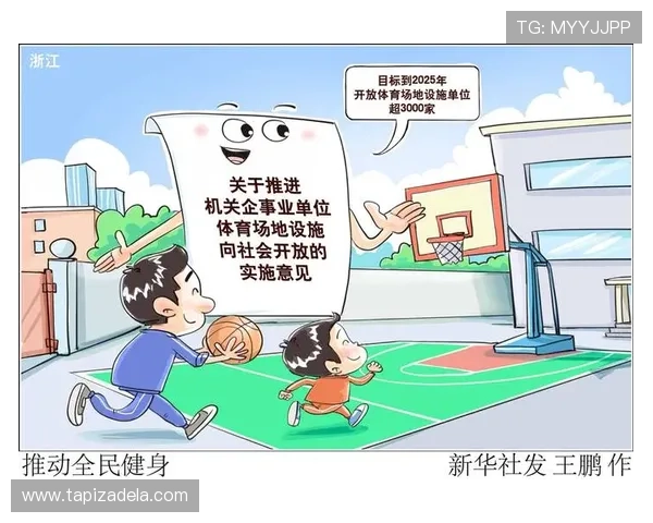 be体育引领青少年健康成长的多元发展平台探索be体育在全民健身中的创新实践与未来发展方向be体育助力体育产业升级的战略布局与实践经验