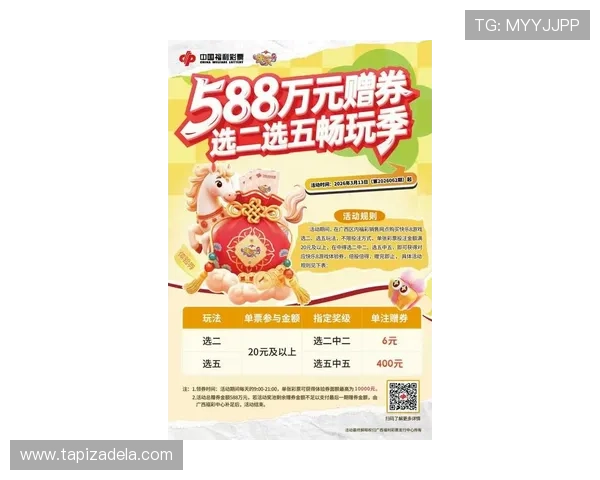 A8线上娱乐城的最新优惠活动和节日促销信息,助你轻松赢取丰富奖励 A8线上娱乐城的最新优惠活动和节日促销信息,助你轻松赢取丰富奖励