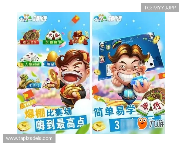 九游棋牌安全保障措施详解，保障玩家账号资金安全与隐私保护