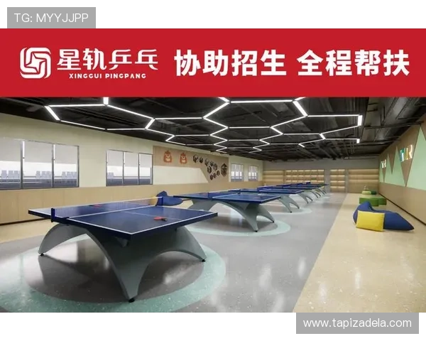 星轨体育在青少年体育文化推广中的作用与社会影响力