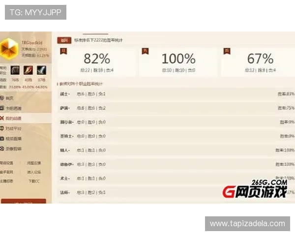 天博真人百家高胜率技巧分享，提升你的游戏水平和盈利能力