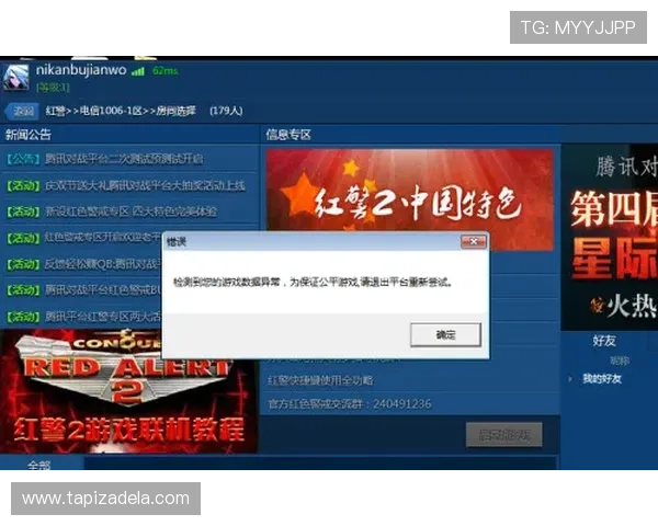 如何快速解决AG视讯客户端登录异常问题确保顺畅游戏体验