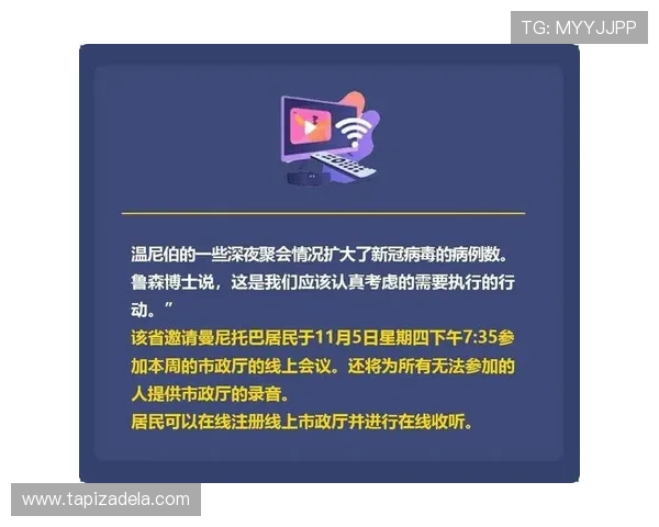 三亿体育线上官方入口：详细介绍注册流程与账号安全保障指南