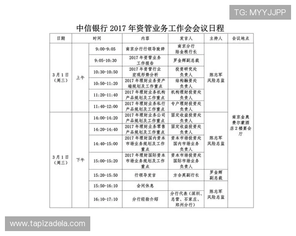皇冠ag旗舰用户体验优化，界面设计人性化操作更加便捷顺畅