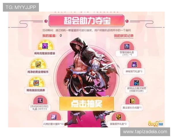 欧博abg数字站最新优惠活动与奖励机制详解助力玩家获得更多实惠与福利