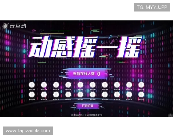 金年会体育app支持多场景多设备同步操作实现年会现场互动无缝连接