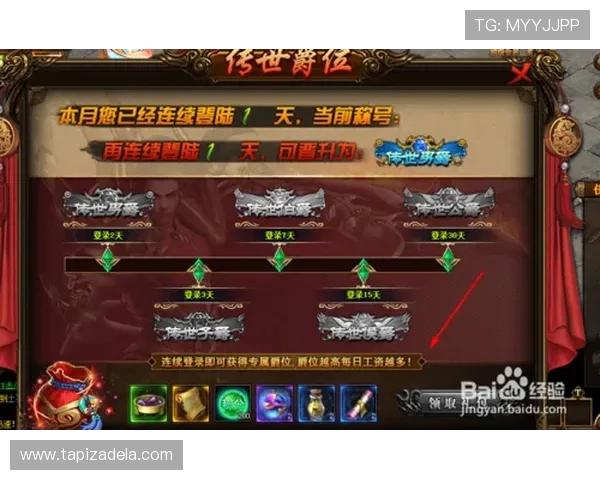 如何通过PA直营九游好会平台快速获取游戏内稀有资源和专属礼包攻略