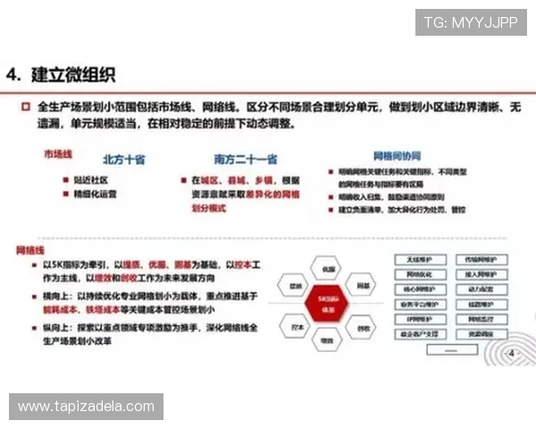 全面介绍百家乐规则玩法，助你理解游戏机制实现稳健盈利的实用方法