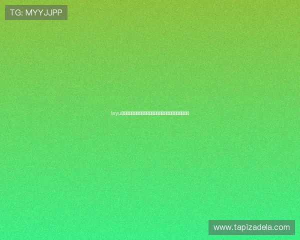 leyu乐鱼电子结合世界杯主题设计创新游戏玩法丰富用户娱乐选择