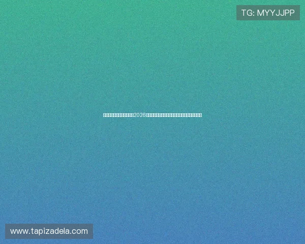 乐鱼体育旗舰厅官方地址:2026世界杯赛程安排与乐鱼体育官方地址在线观看入口